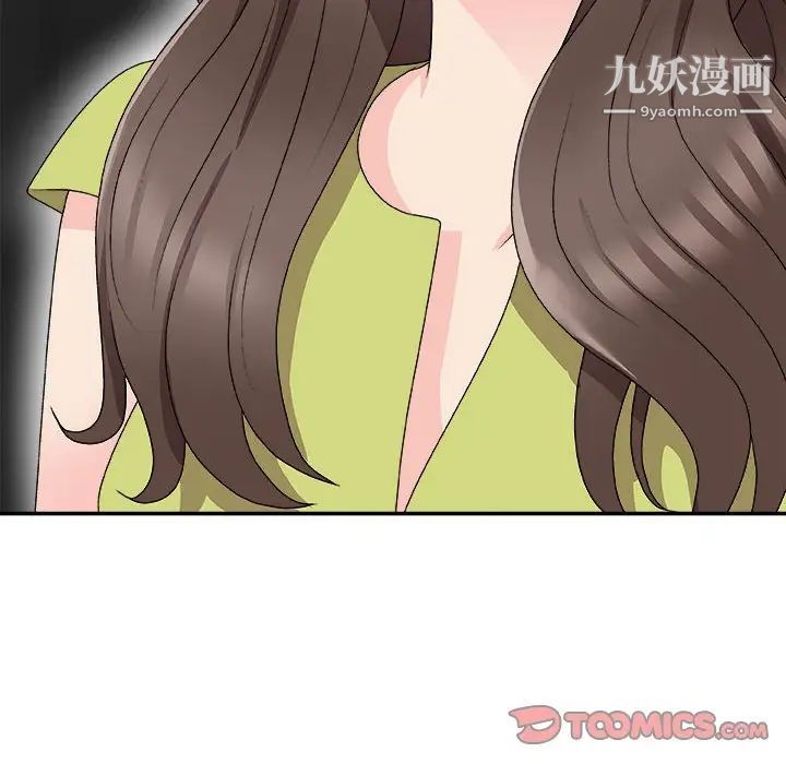 主播小姐第65话