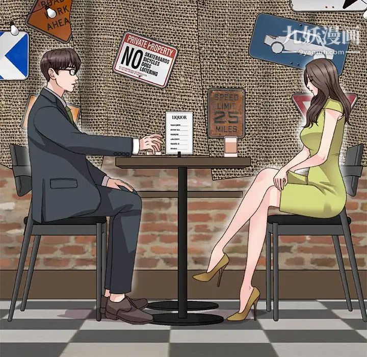 主播小姐第65话