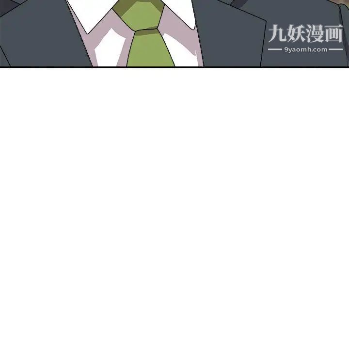 主播小姐第65话