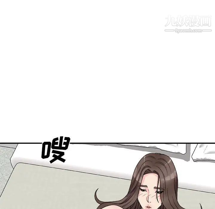 主播小姐第65话