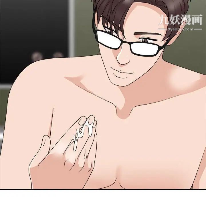 主播小姐第65话