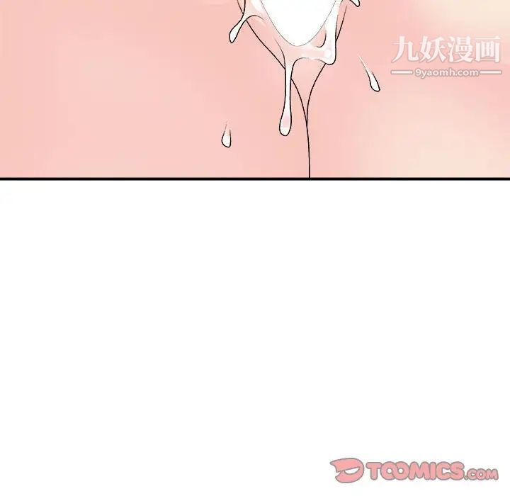 主播小姐第65话