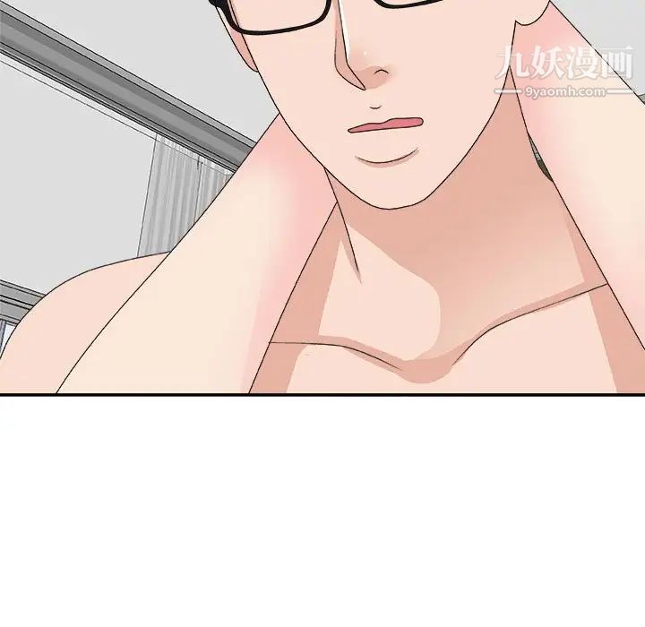 主播小姐第65话