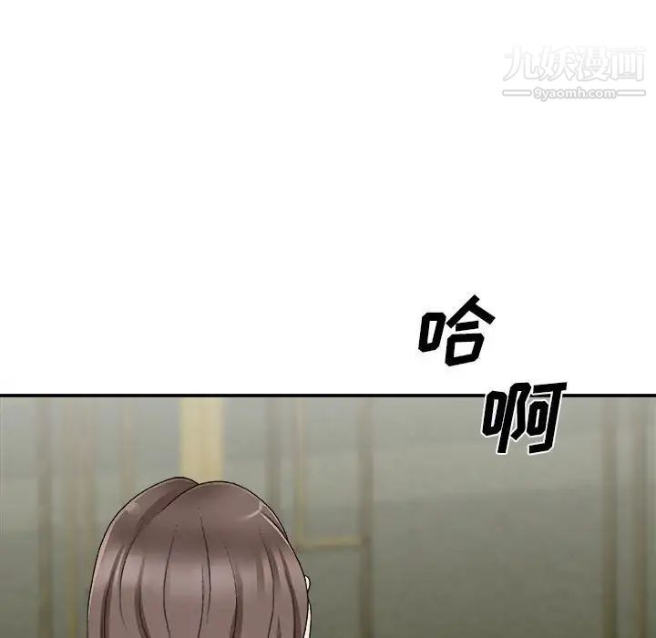 主播小姐第65话