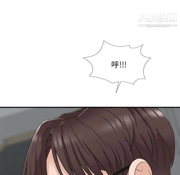 主播小姐第65话