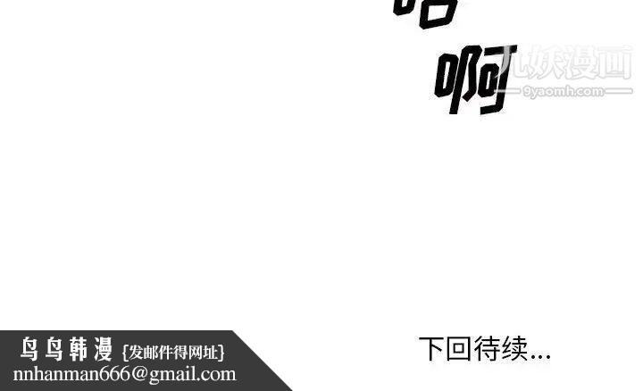 主播小姐第65话