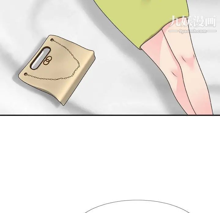 主播小姐第66话