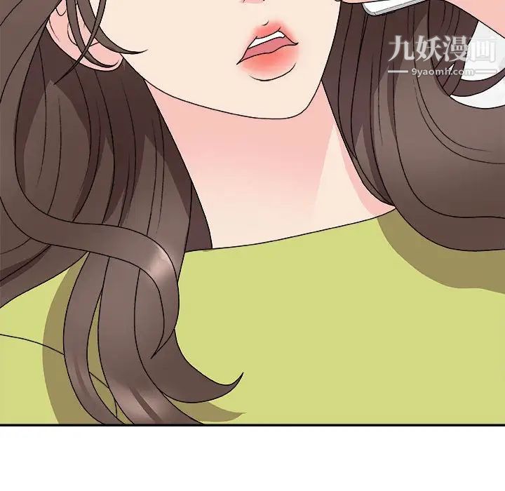 主播小姐第66话