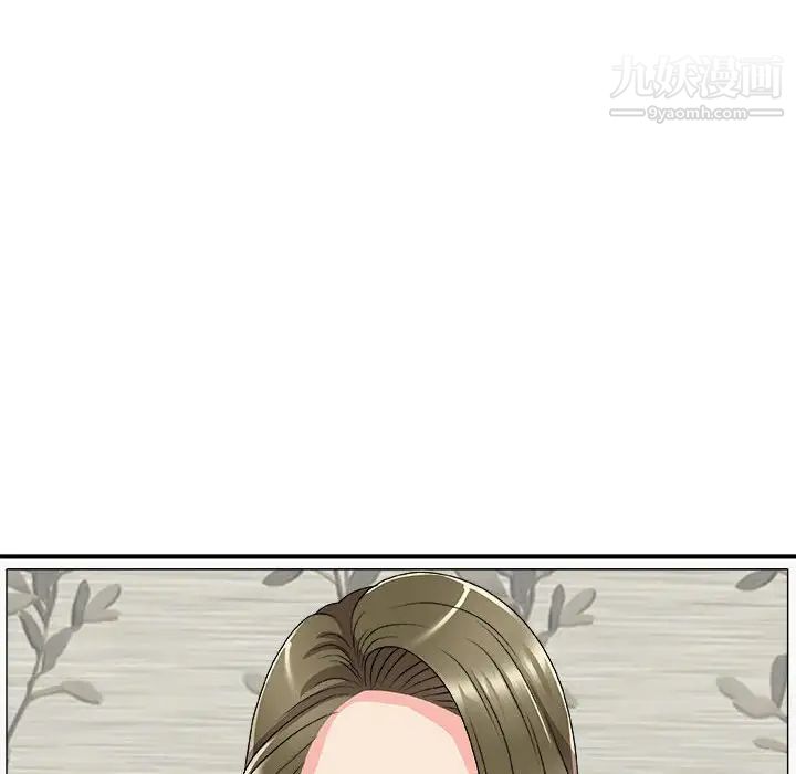 主播小姐第66话