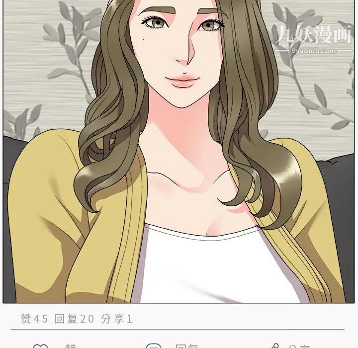 主播小姐第66话