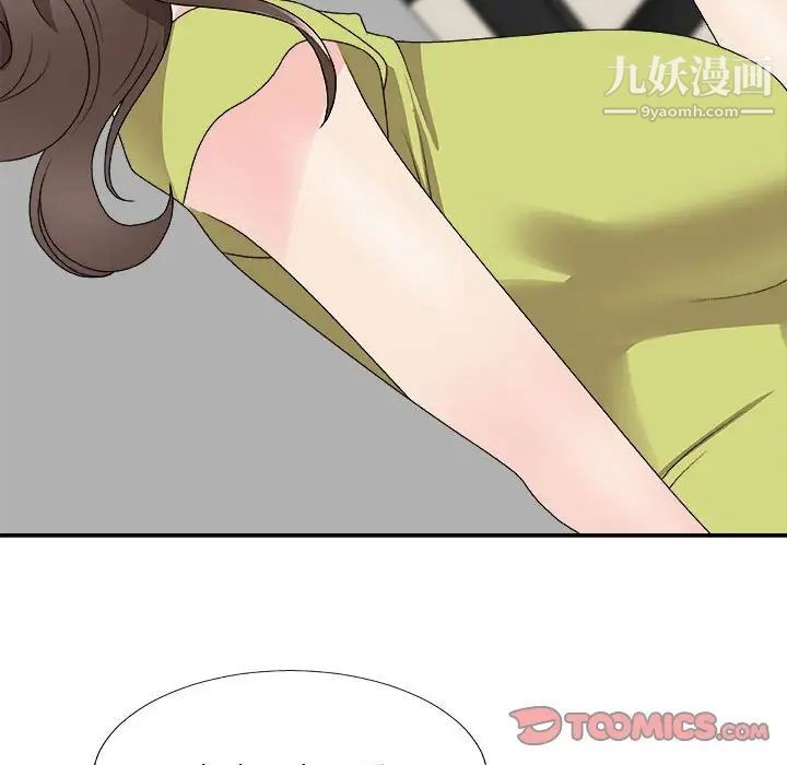 主播小姐第66话