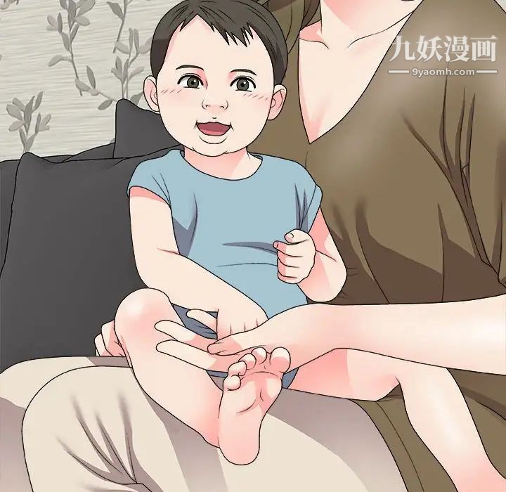 主播小姐第66话