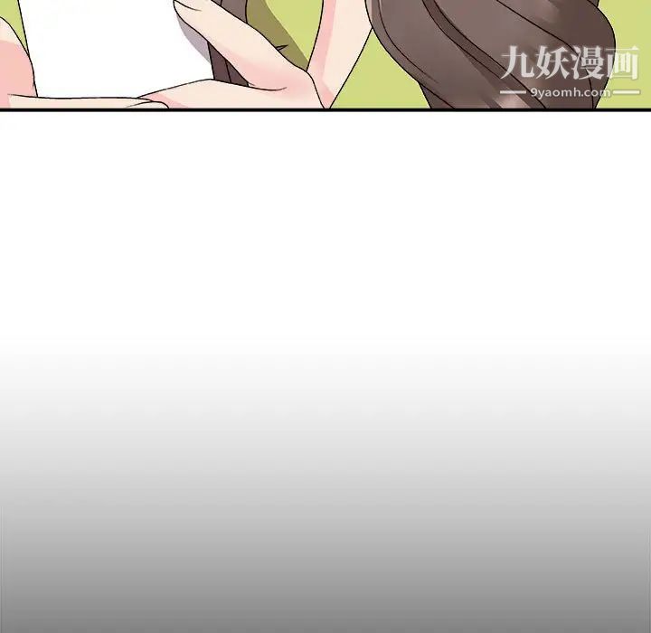 主播小姐第66话