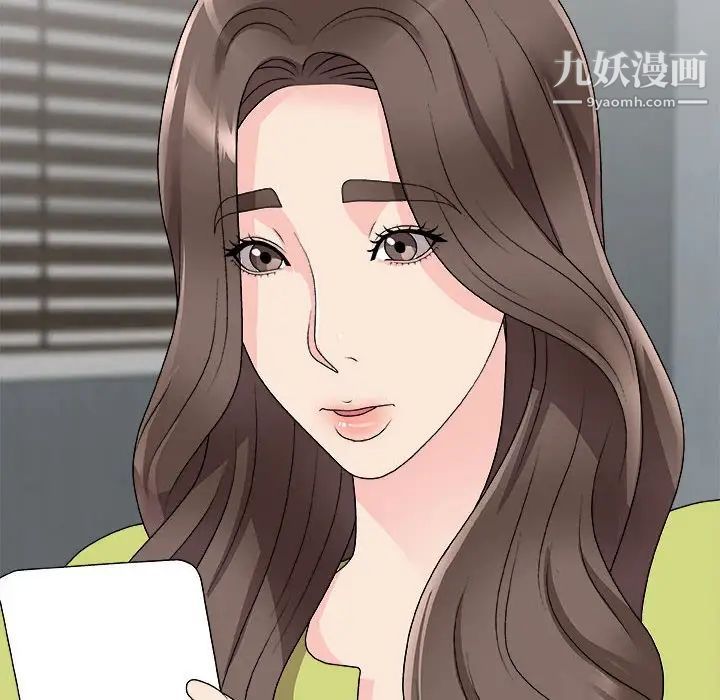 主播小姐第66话