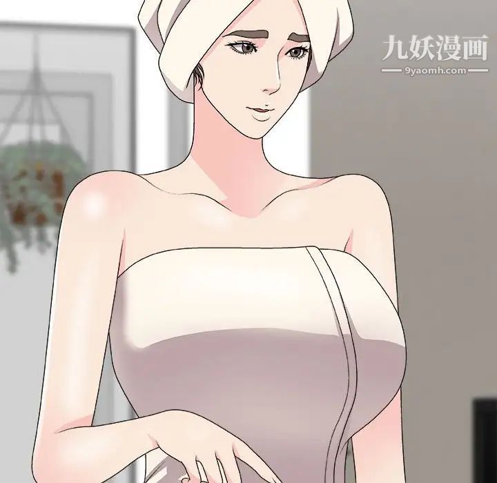 主播小姐第66话