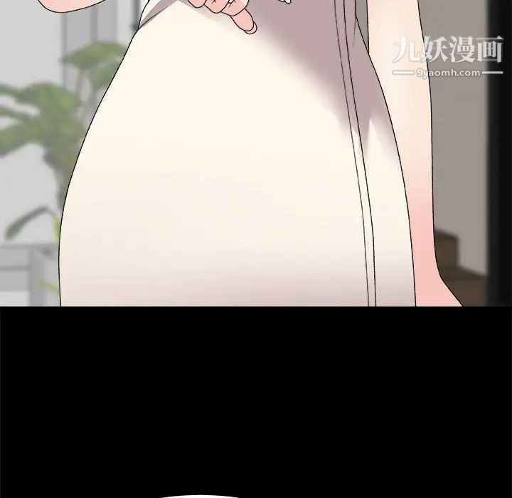 主播小姐第66话