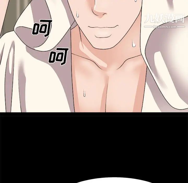 主播小姐第66话