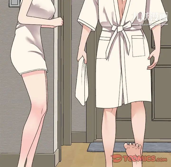 主播小姐第66话