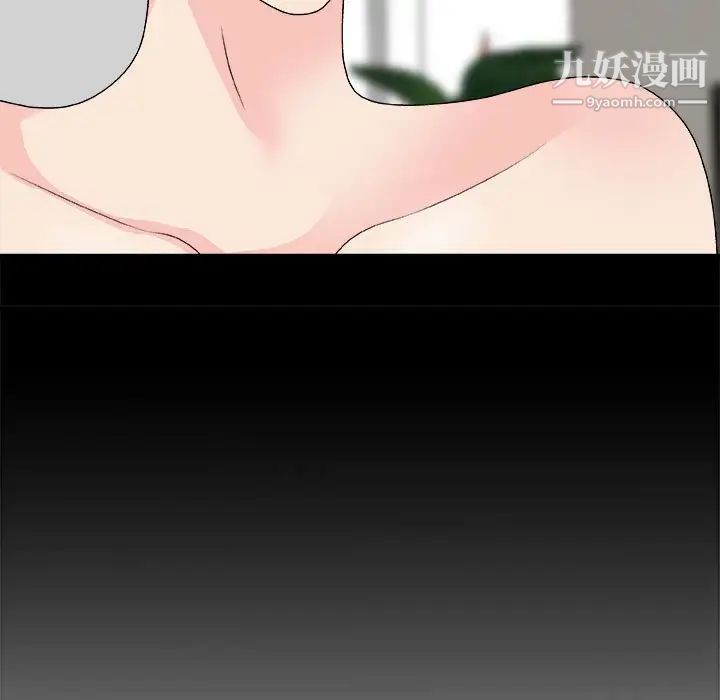 主播小姐第66话