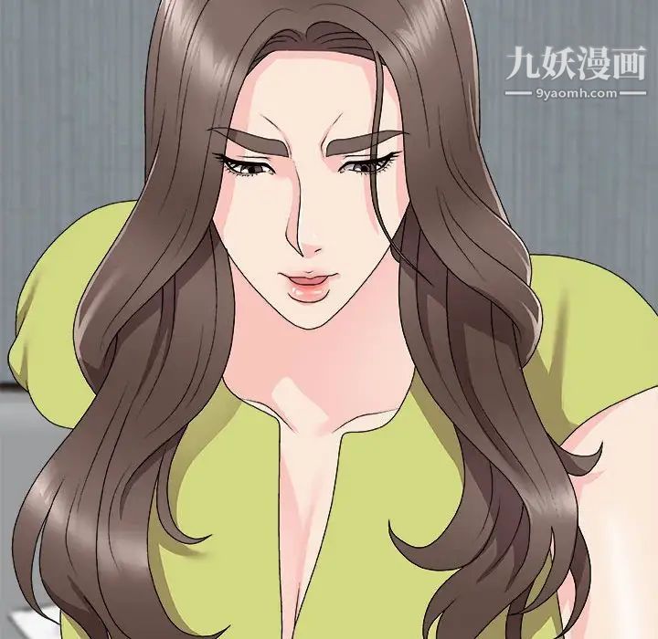 主播小姐第66话