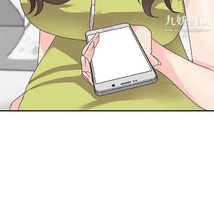 主播小姐第66话