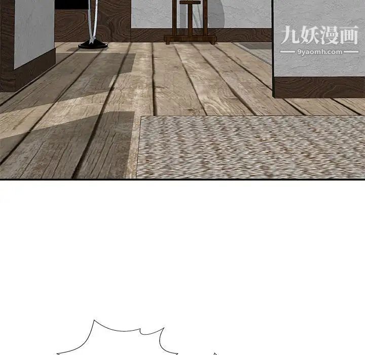 主播小姐第66话