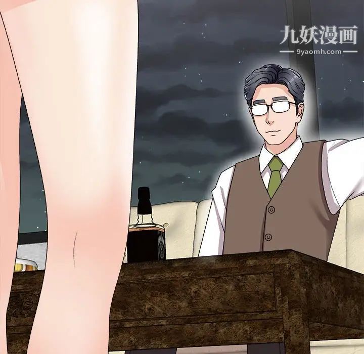 主播小姐第66话