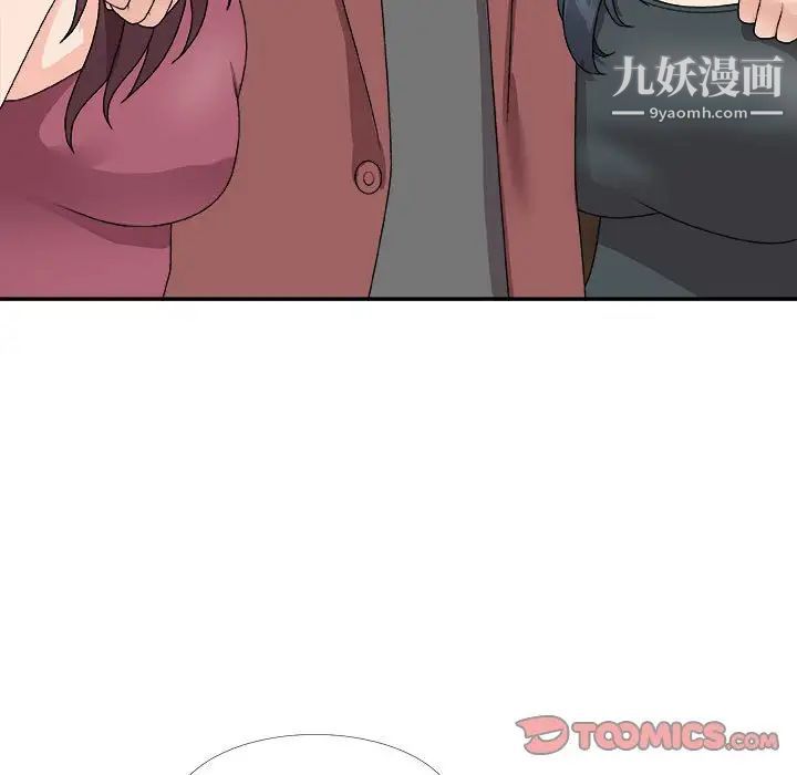 主播小姐第66话