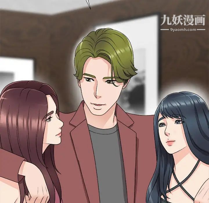 主播小姐第66话