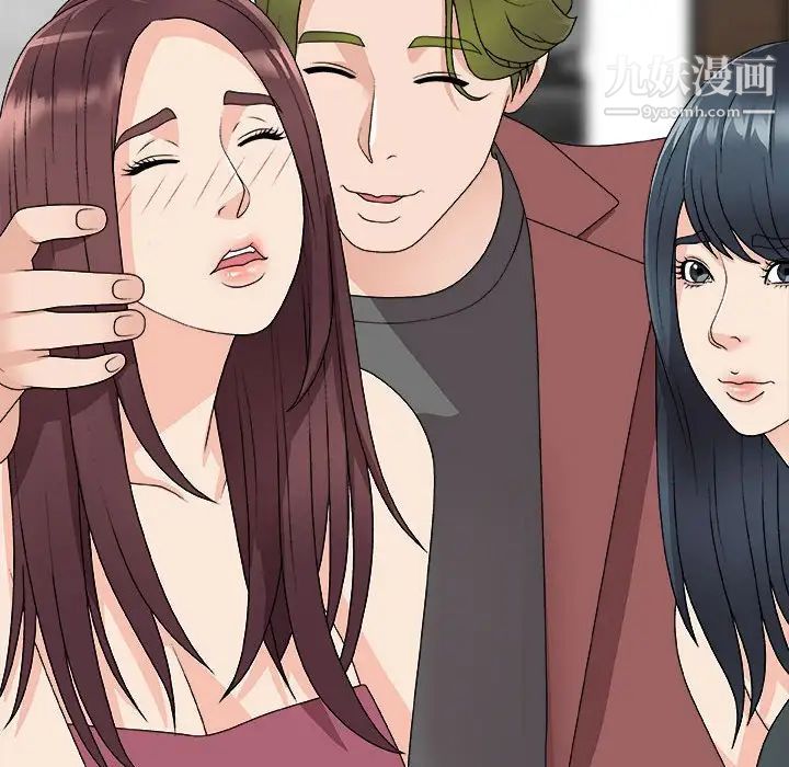 主播小姐第66话