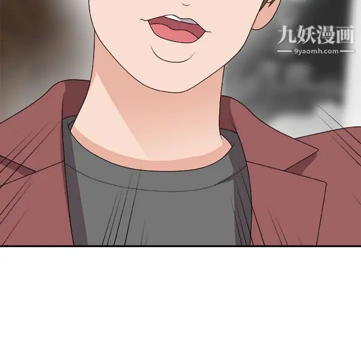 主播小姐第66话