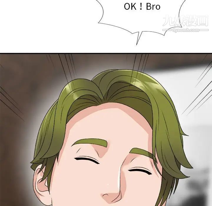 主播小姐第66话