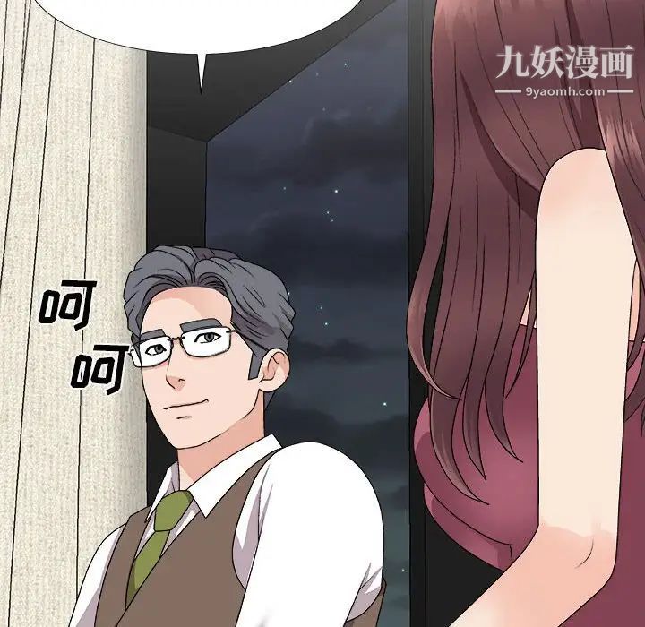 主播小姐第66话