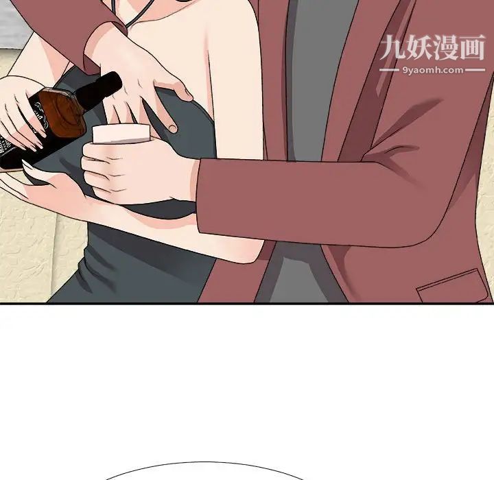 主播小姐第66话