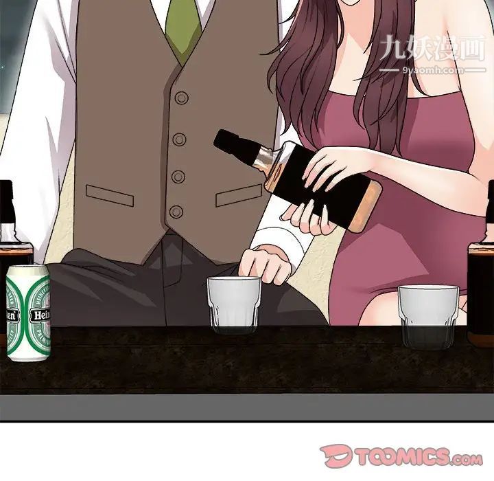 主播小姐第66话