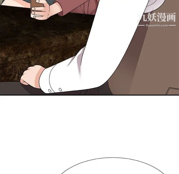 主播小姐第66话