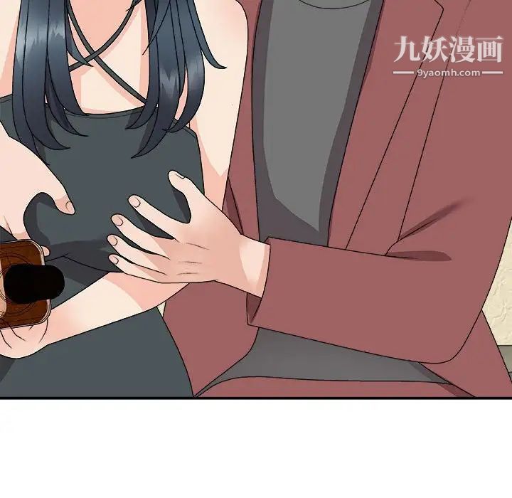 主播小姐第66话