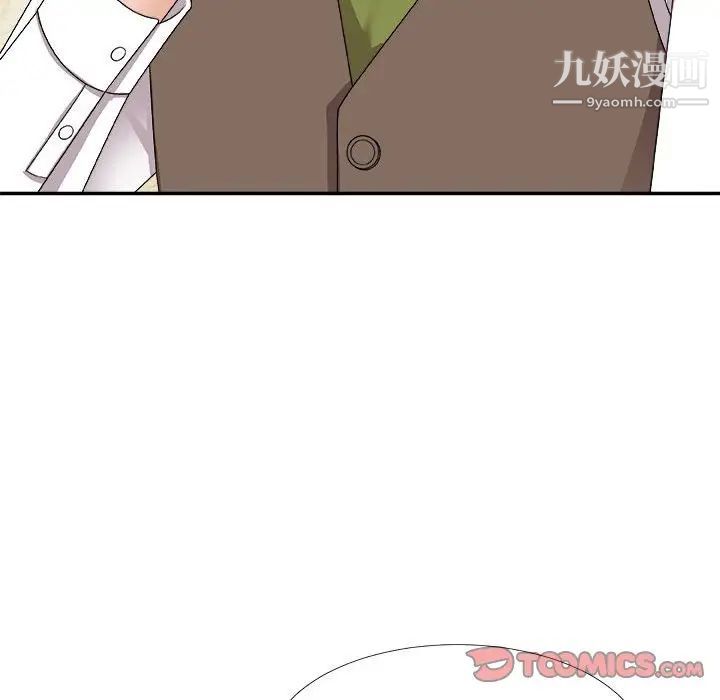 主播小姐第66话