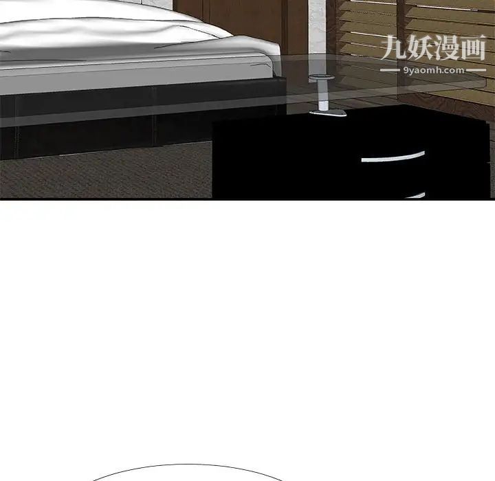 主播小姐第66话