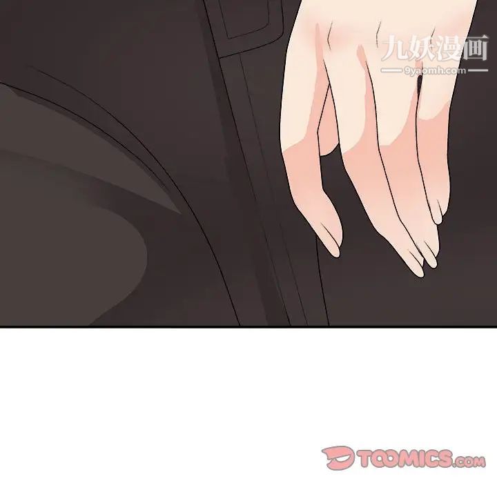 主播小姐第66话