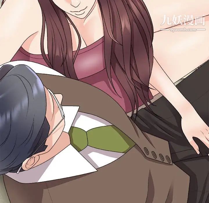 主播小姐第66话