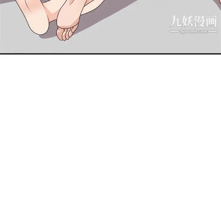 主播小姐第66话