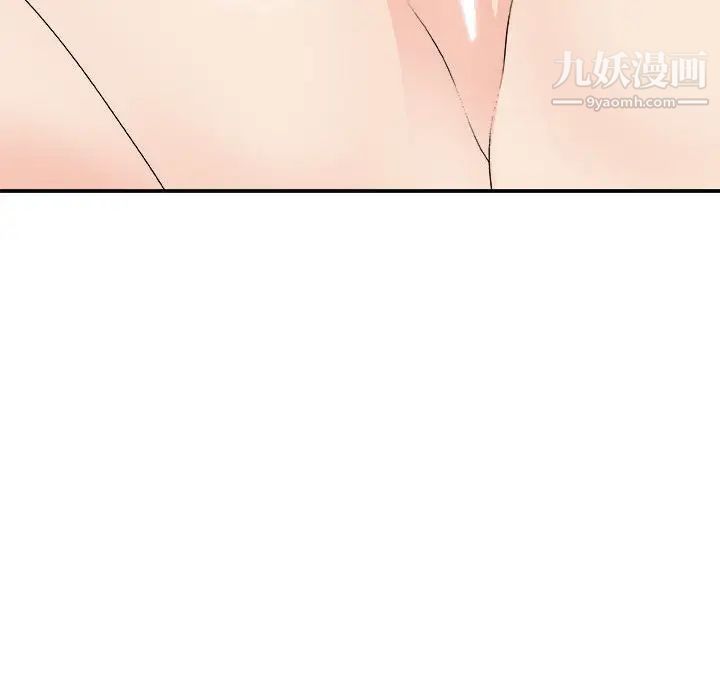 主播小姐第66话