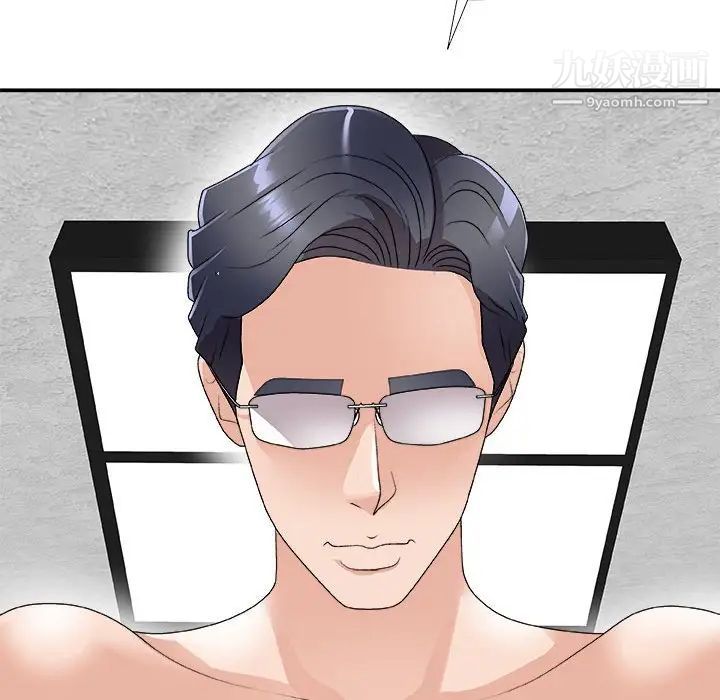 主播小姐第66话