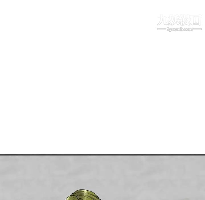 主播小姐第66话