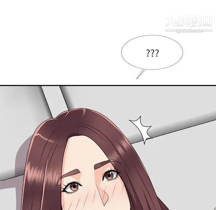 主播小姐第66话