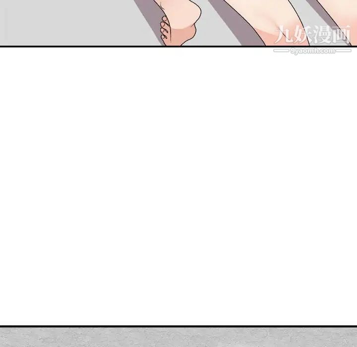 主播小姐第66话