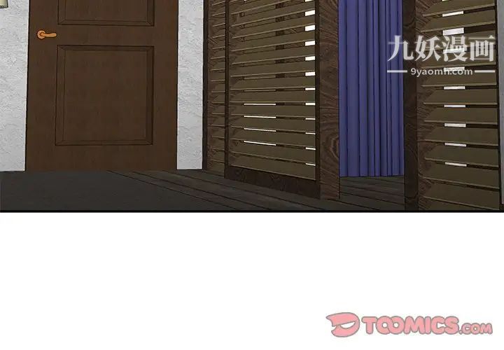 主播小姐第67话