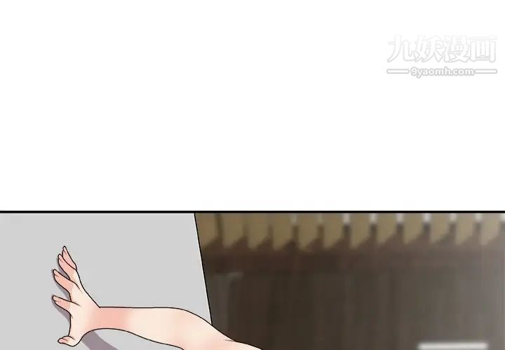 主播小姐第67话