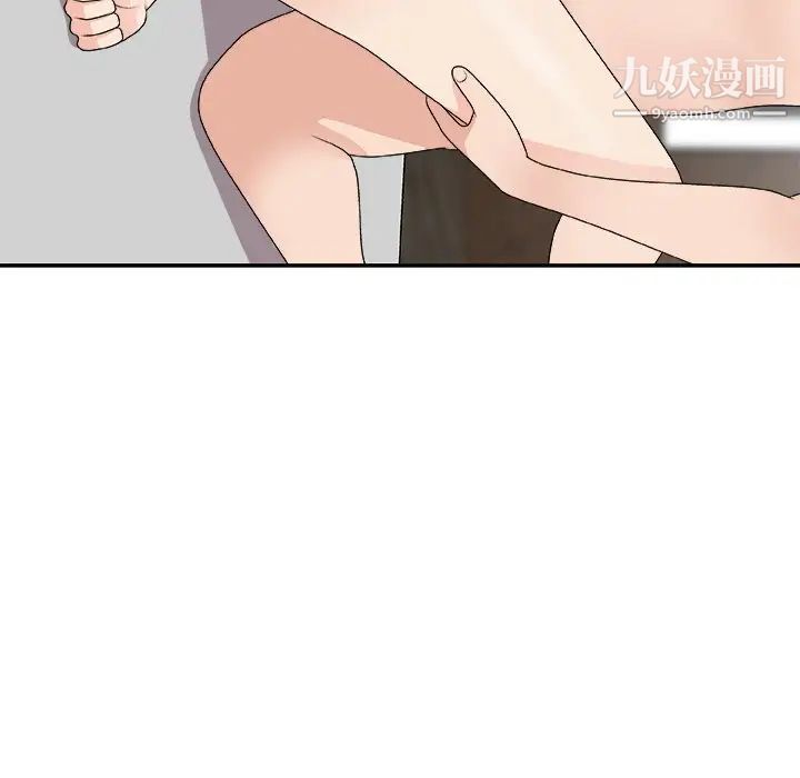 主播小姐第67话